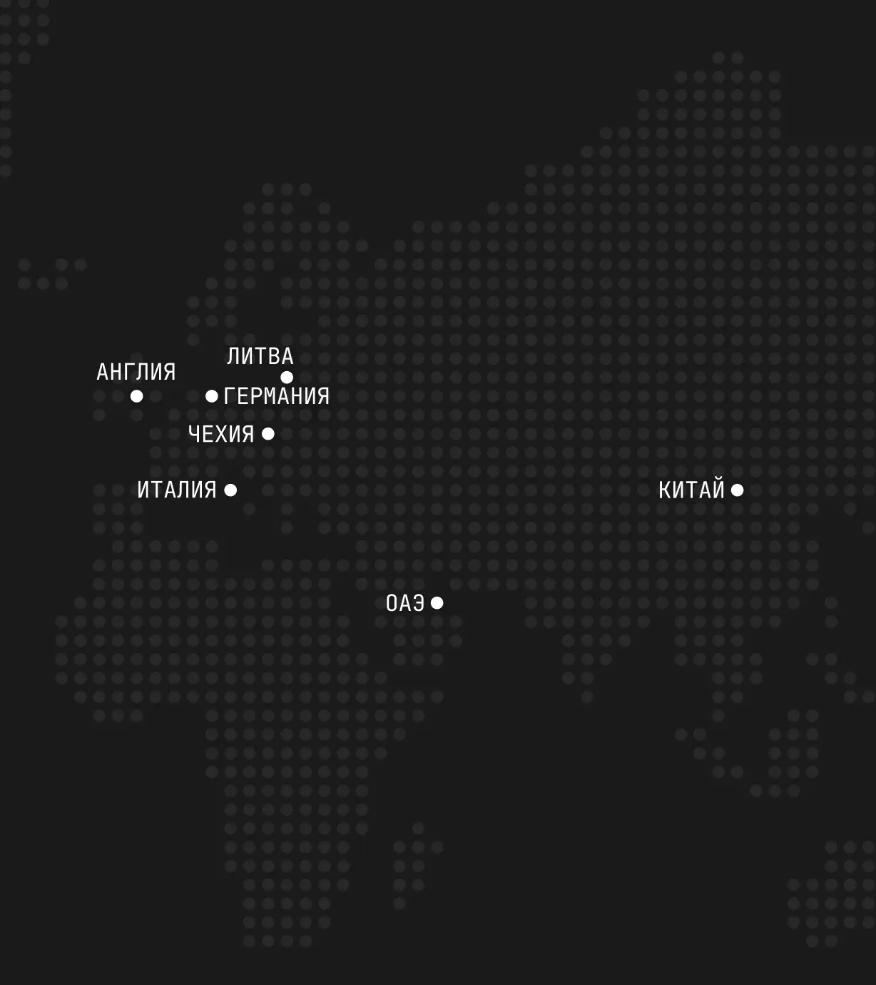 warehouses-worldwide-2.webp